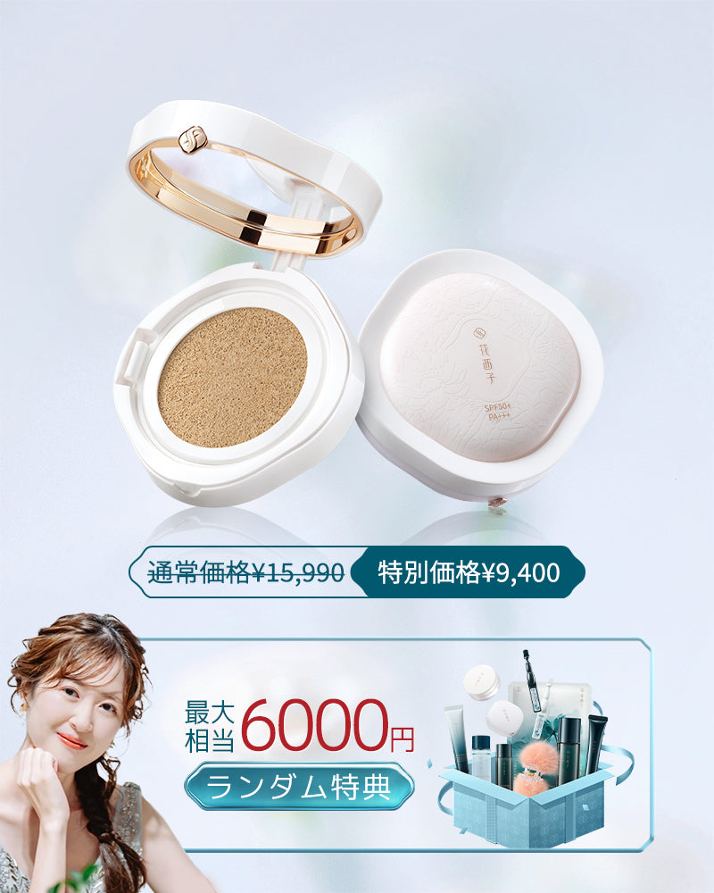 Lily限定セット