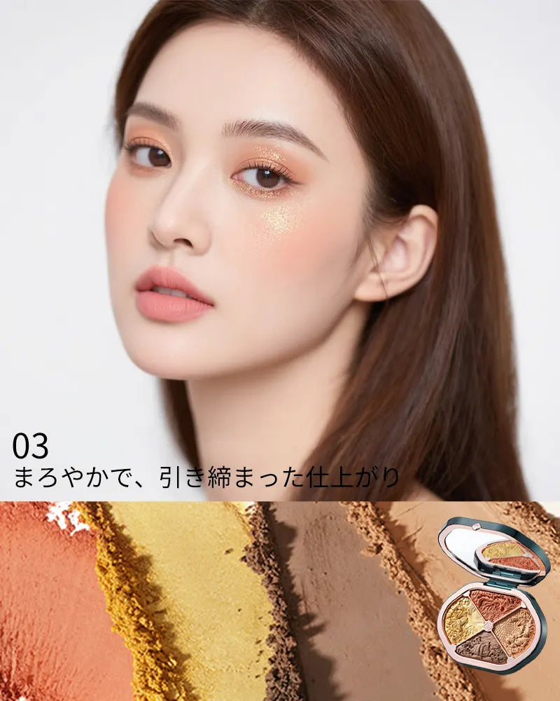 星宿彫刻 4色パレット