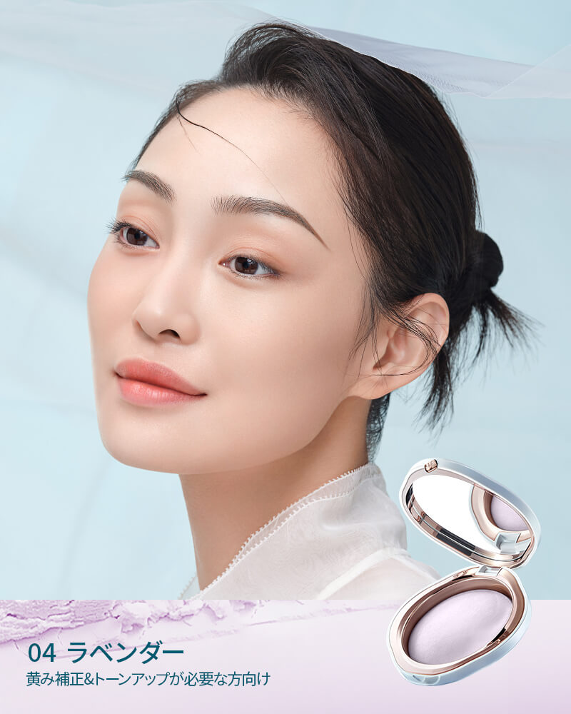 花西子,フェイスパウダー おすすめ,プレストパウダー-sku