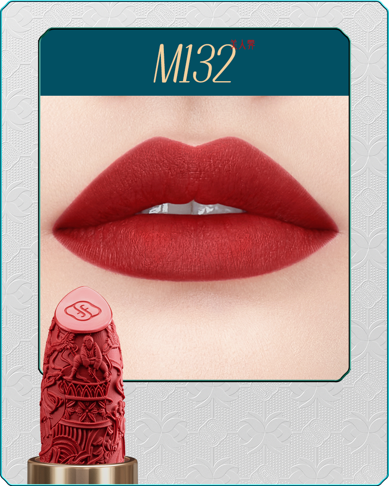 Florasis-百花陶磁 彫刻リップ-M132 Ji Red -sku