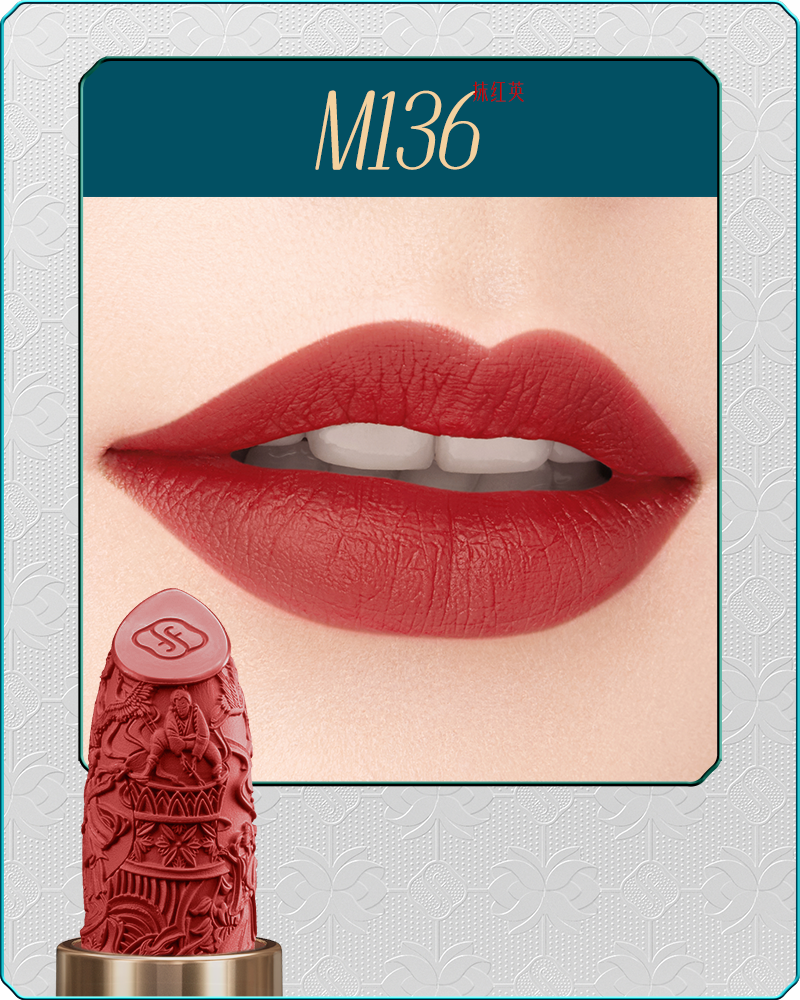Florasis-百花陶磁 彫刻リップ M136-sku