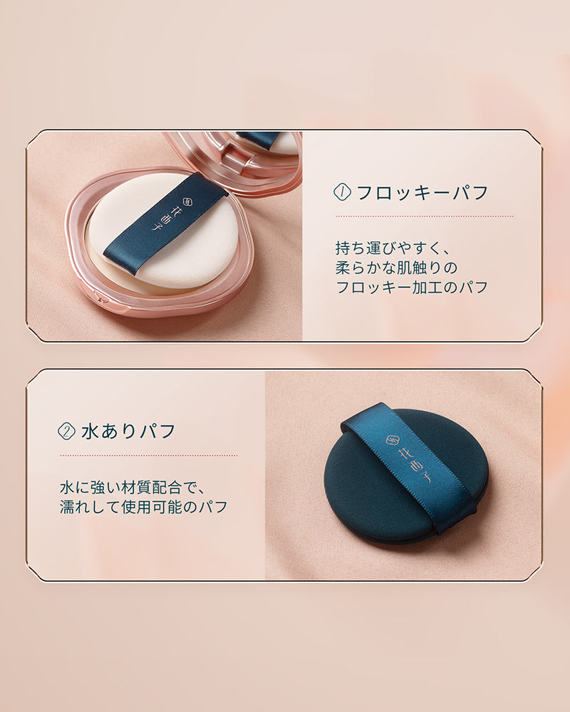 玉容凝脂プレストパウダー