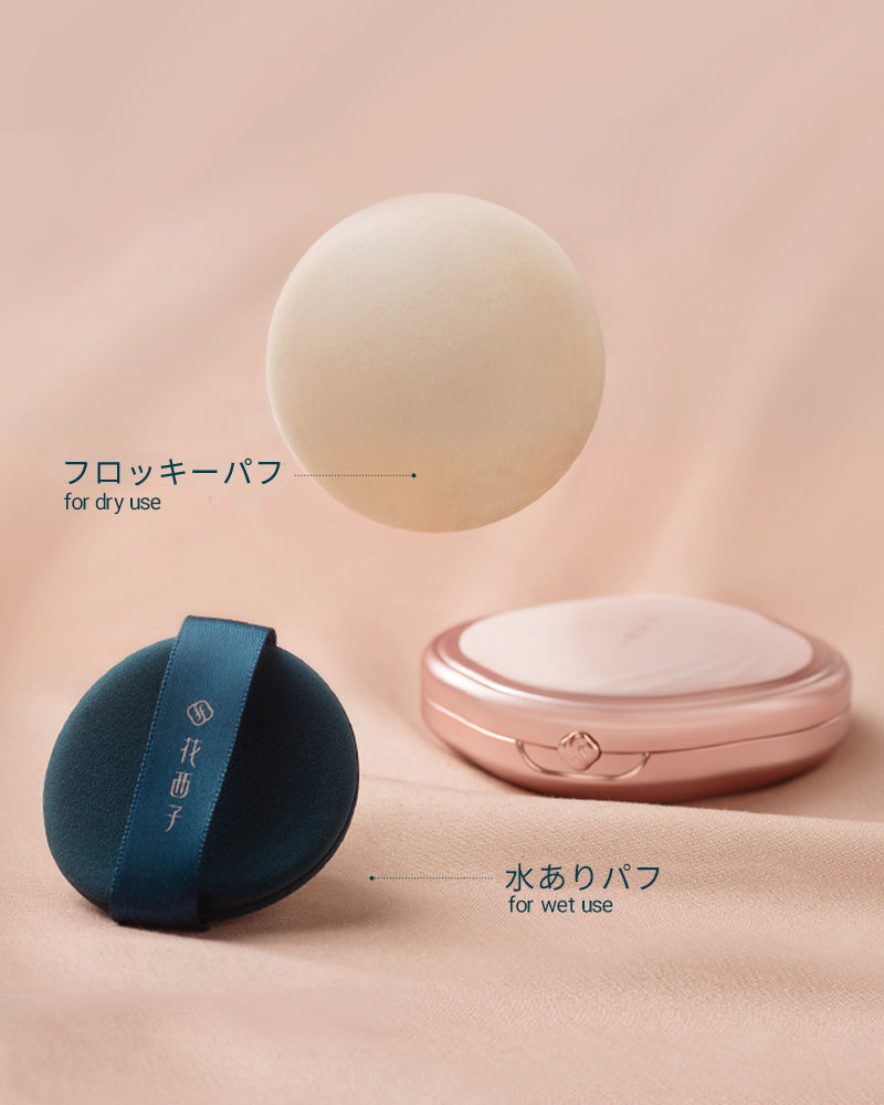 玉容凝脂プレストパウダー