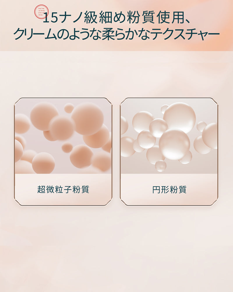 玉容凝脂プレストパウダー