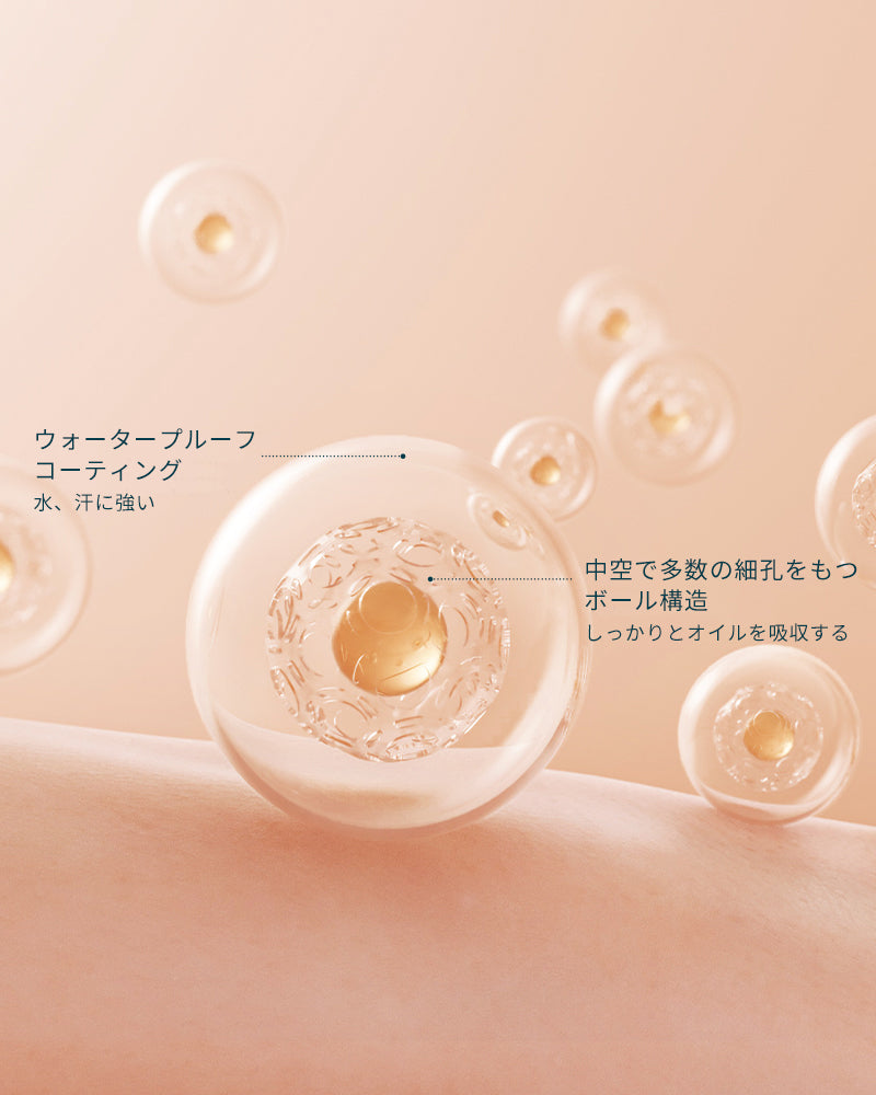 玉容凝脂プレストパウダー