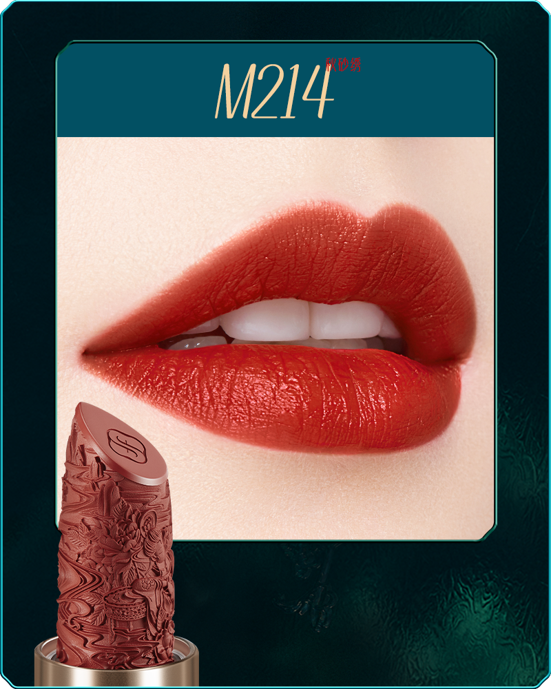 Florasis-百花 彫刻リップ M214-sku