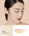 N20 アイボリー