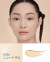 N25 ニュートラル