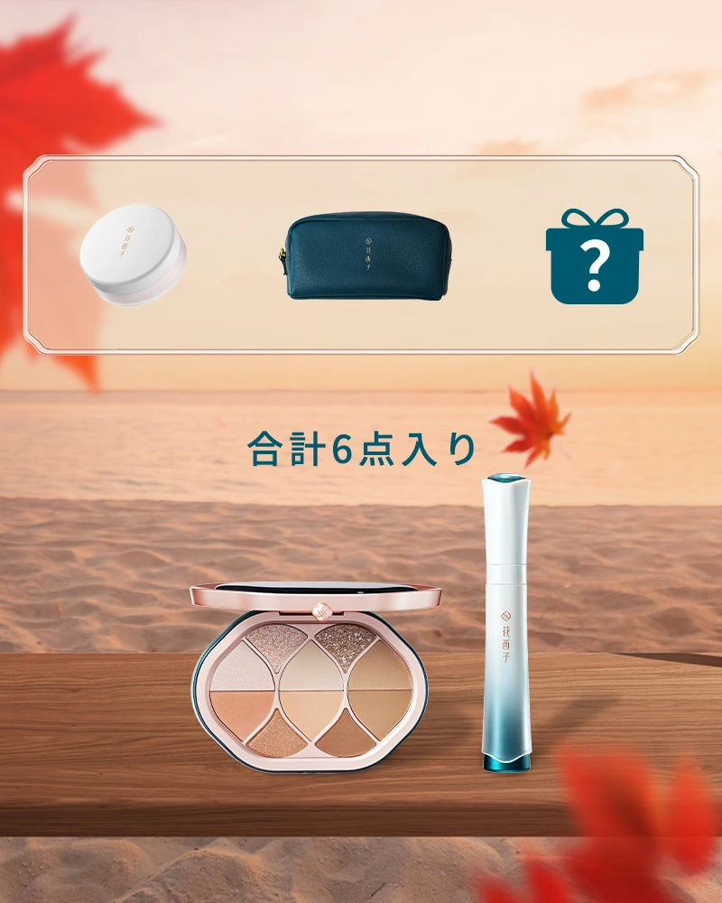 若葉のころ BOXセット(2)〈初回生産限定〉