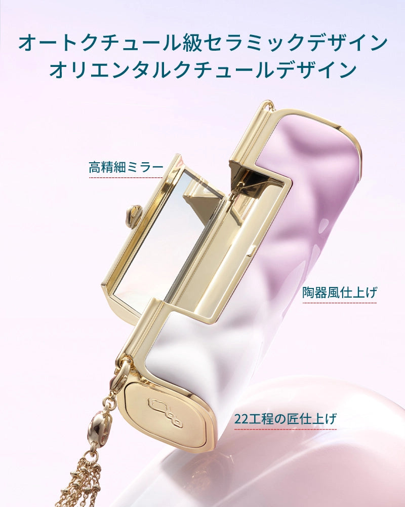 百花同心錠 彫刻リップ（セミマット）