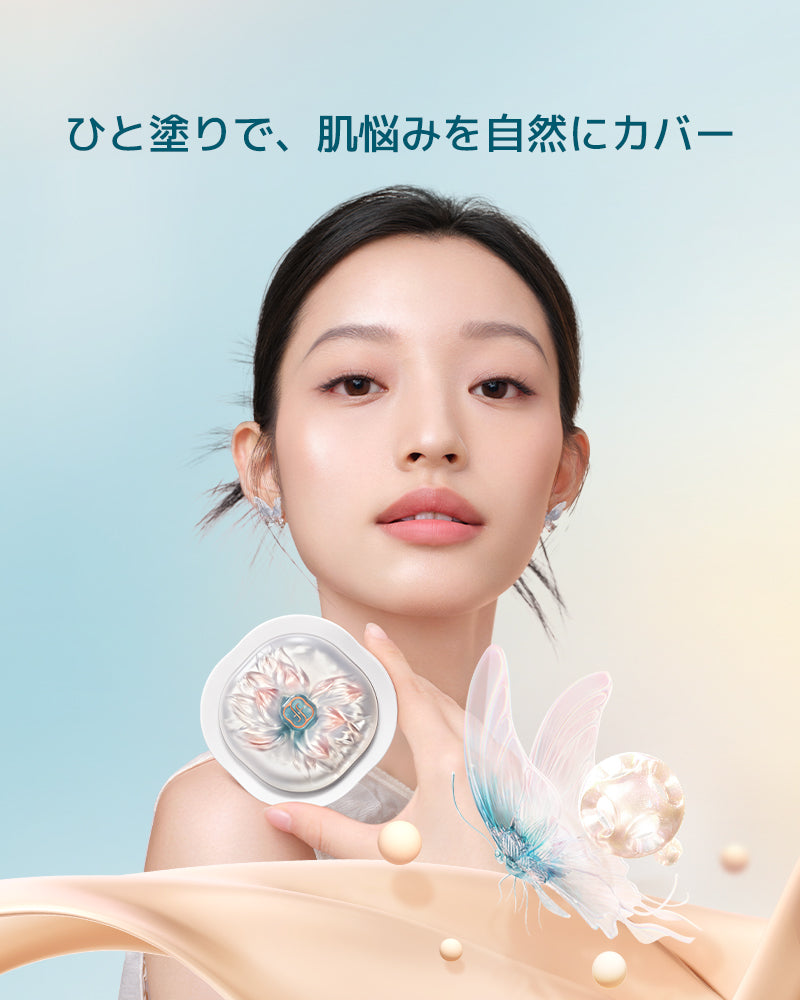 公式】花西子Florasis（フローラシス）|古典の美を生かしたコスメ