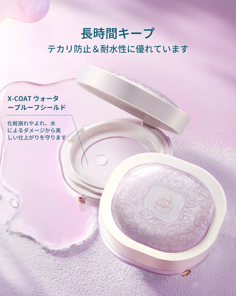 玉容桃花 ルースパウダー（パープル限定ケース） | 花西子Flolasis