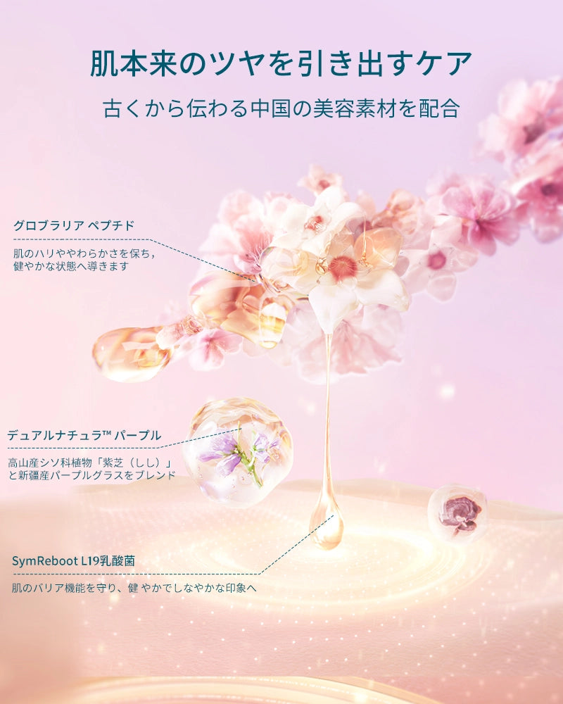 玉容桃花 ルースパウダー（パープル限定ケース） | 花西子Flolasis