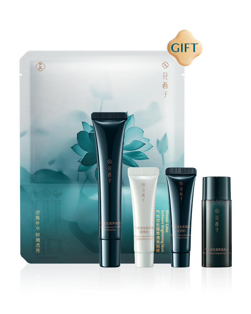 花西子　スキンケア　セット 公式オンラインストア限定】気色双生 トライアルセット| 花西子Florasis