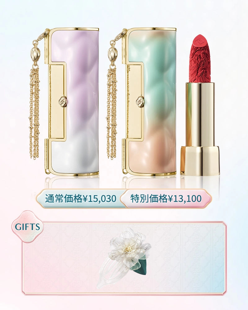 花西子 アイシャドウ リップ 5点セット ギフト＆コレクション | 花西子Florasis