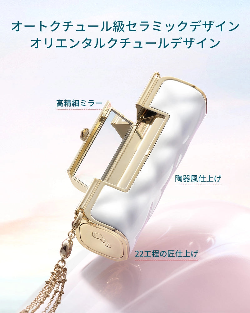 百花同心錠 彫刻リップ（セミマット）