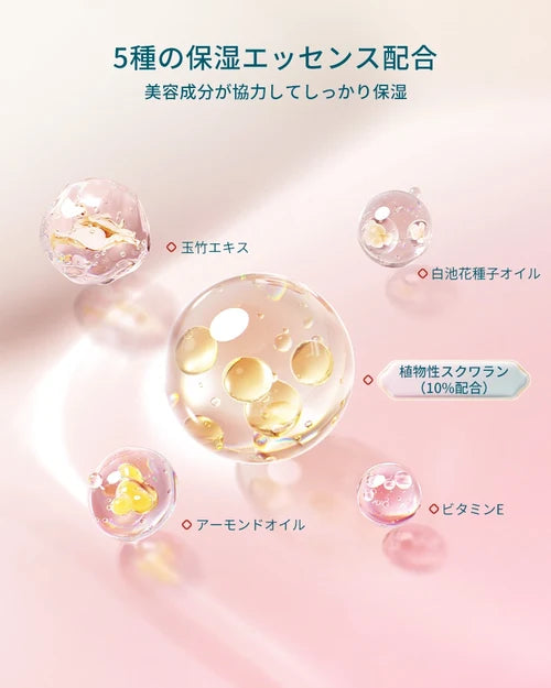 花影琥珀 セット