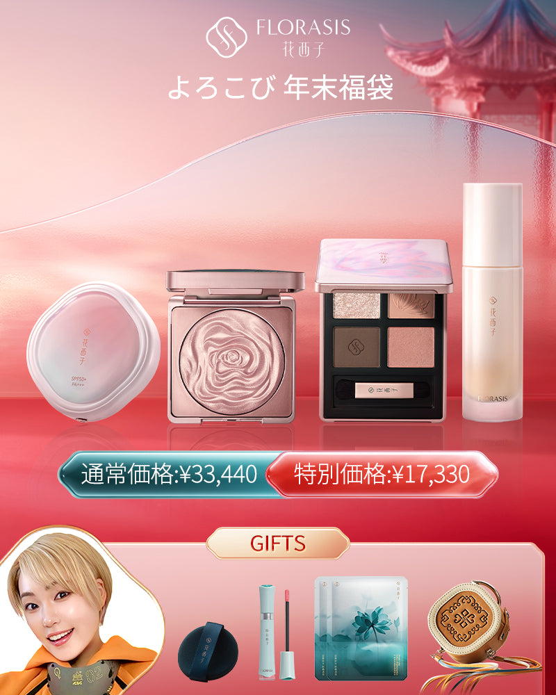 よろこび  年末福袋