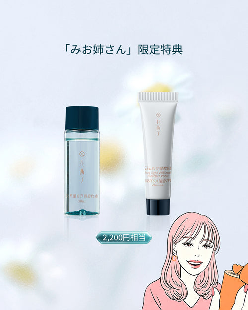 みお姉さん