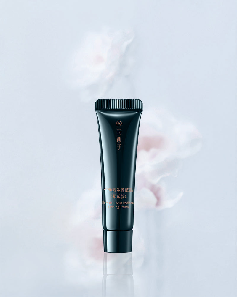 【公式サイト限定】気色双生 トライアルセット