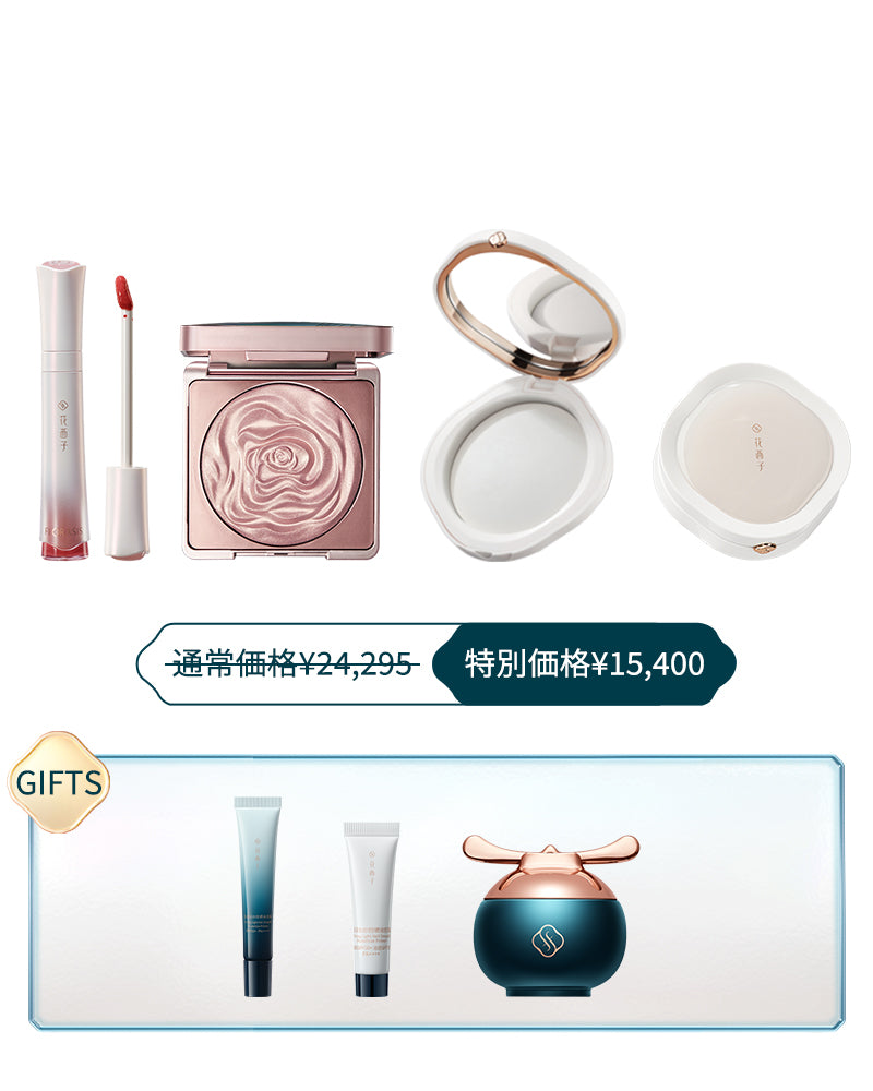 花西子よろこび限定セット 花西子 フローラシス よろこび限定セット - メルカリ