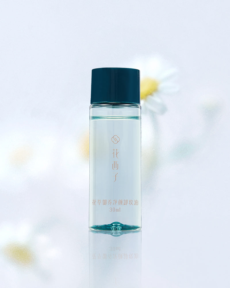 公式オンラインストア限定】トラベルセット| 花西子Florasis