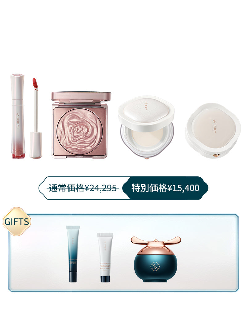 ギフト＆コレクション | 花西子Florasis