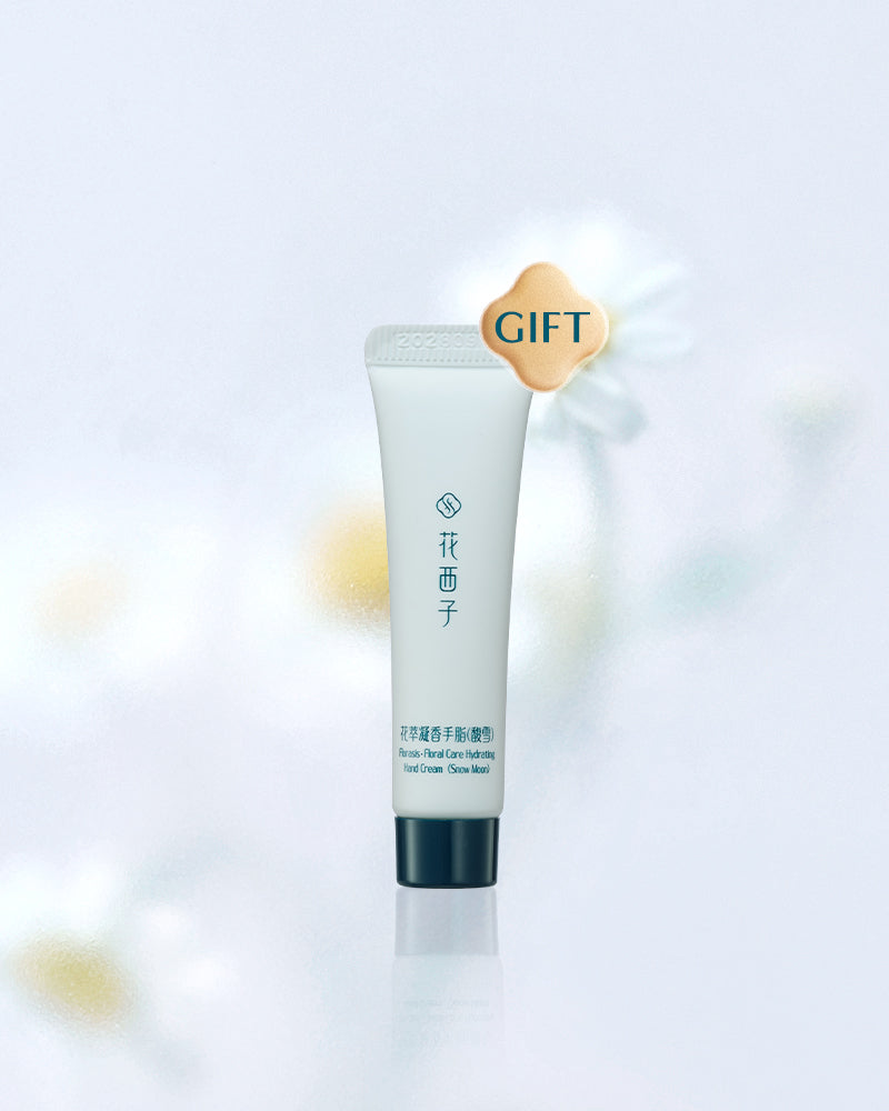 【公式サイト限定】トラベルセット