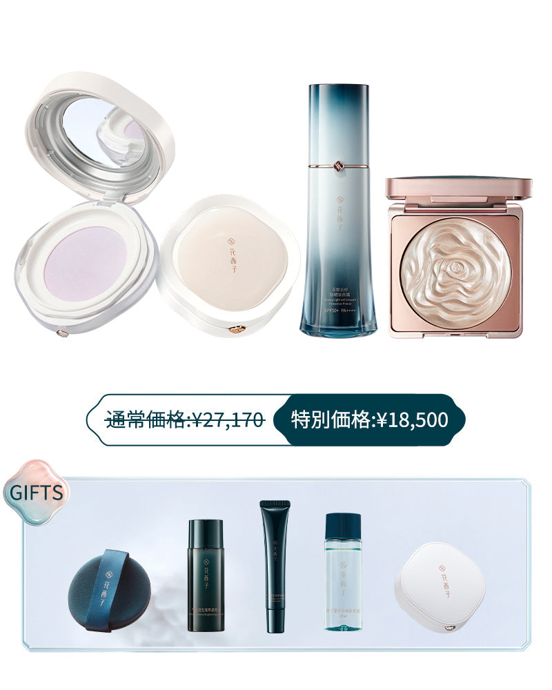 【公式サイト限定】人気名品集結セット