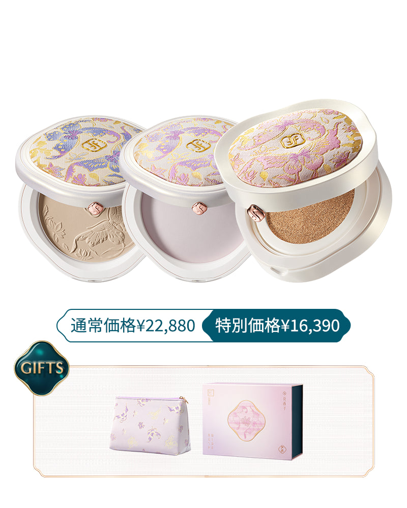 【SALE】【美品】【レア】花西子 コスメ限定11点セット fit=scale-down,w=1200