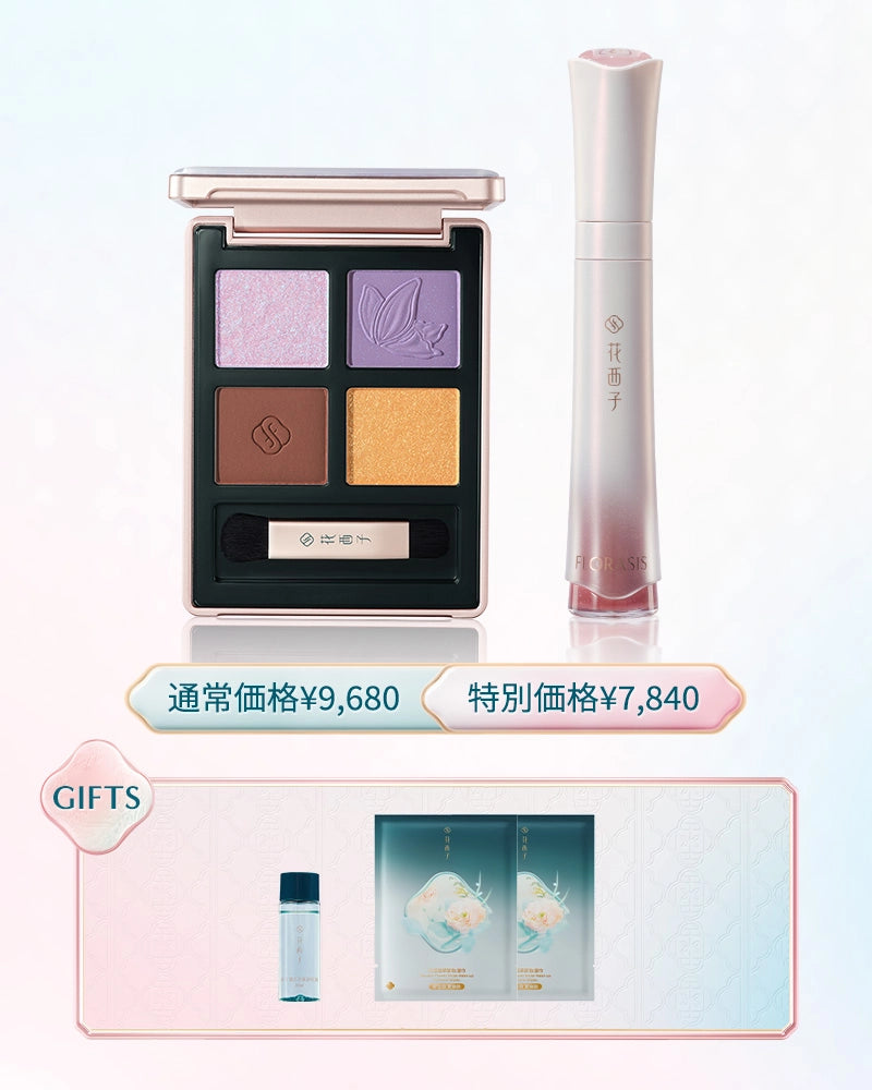 花西子 アイシャドウ リップ 5点セット ギフト＆コレクション | 花西子Florasis