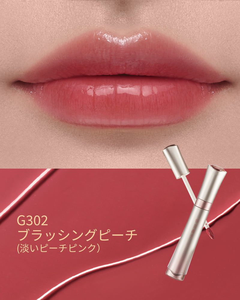 珠玉流光リップティント(週年限定)