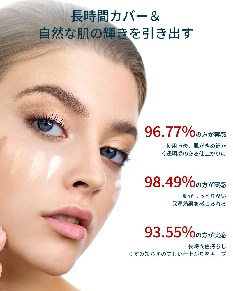 玉容桃花 リキッドファンデーション | 花西子Florasis 玉容桃花 リキッドファンデーション | 花西子Florasis