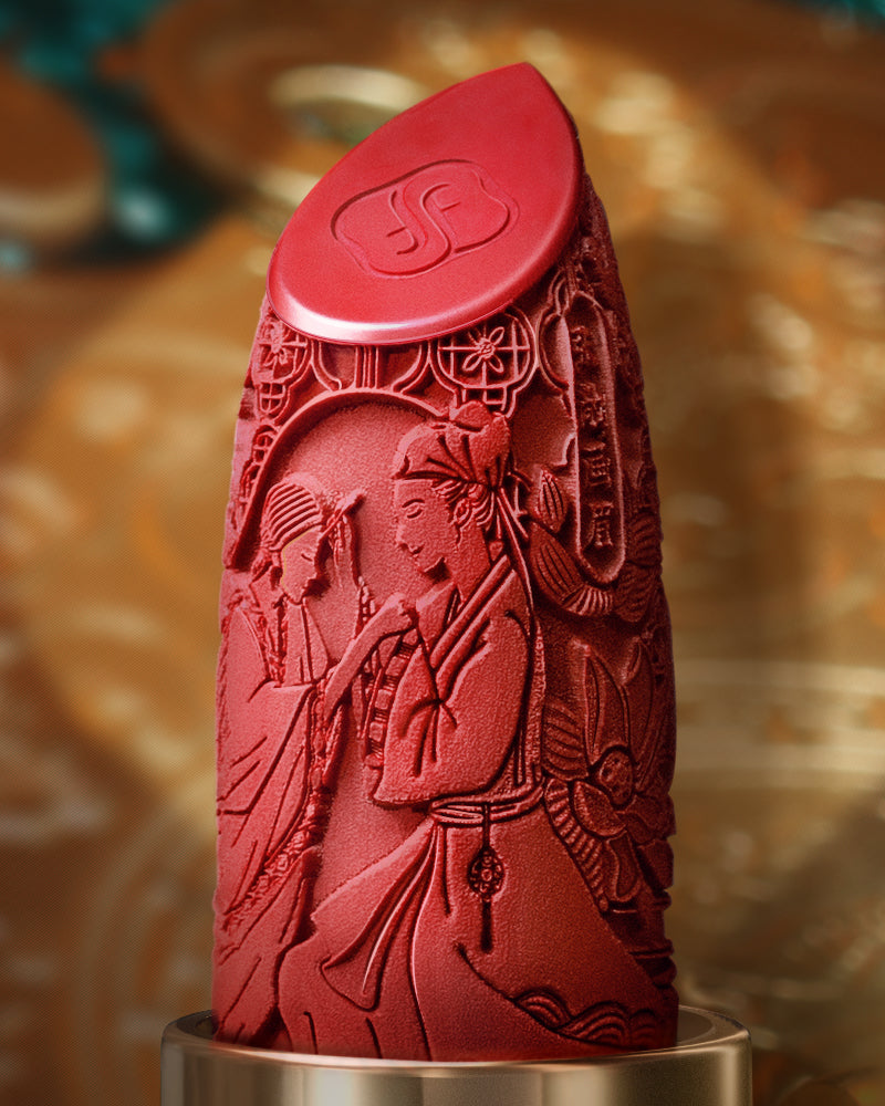 百花同心錠 彫刻リップ