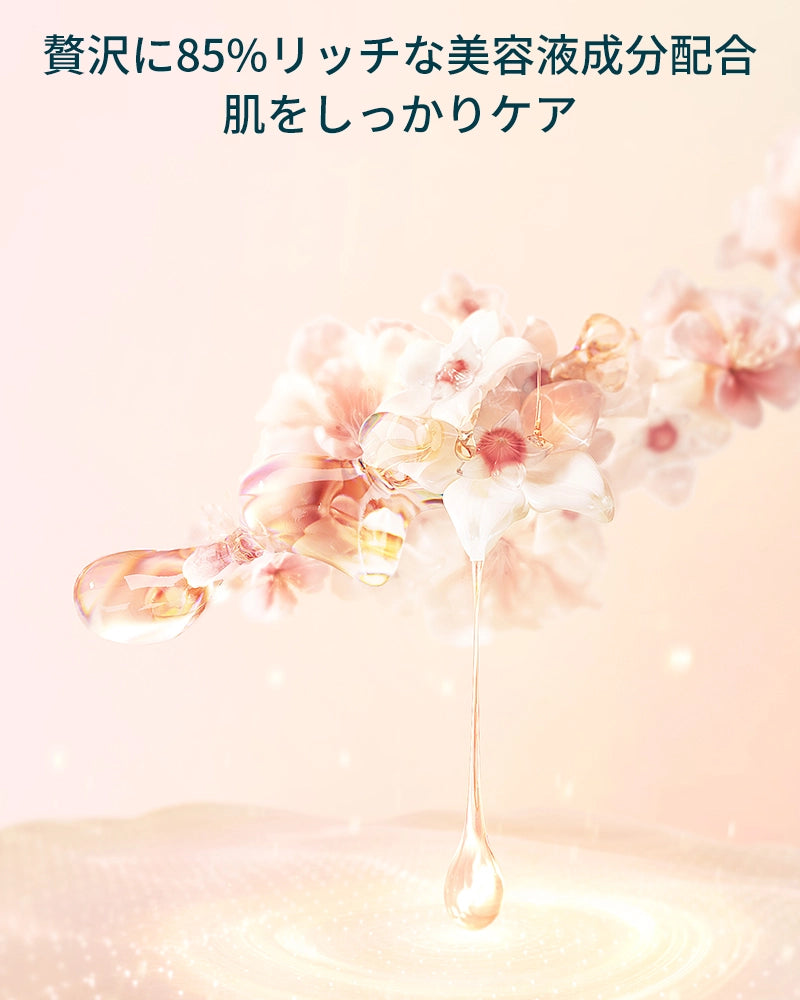玉容桃花 リキッドファンデーション | 花西子Florasis 玉容桃花 リキッドファンデーション | 花西子Florasis