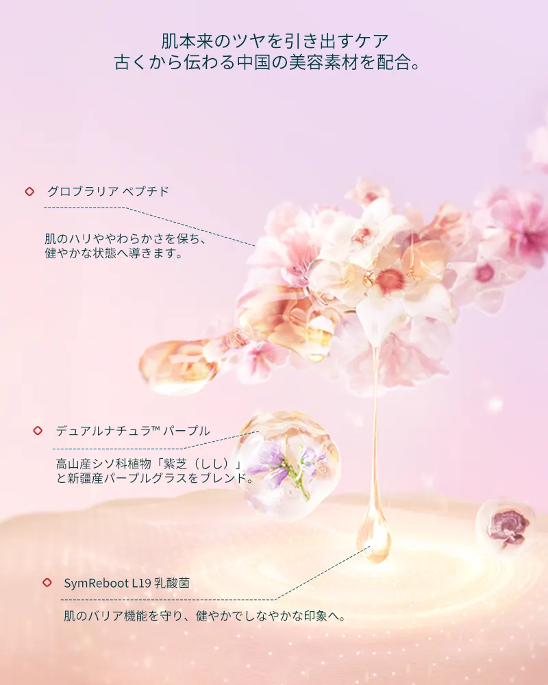 玉容桃花 プレストパウダー（宋錦限定） | 花西子Florasis