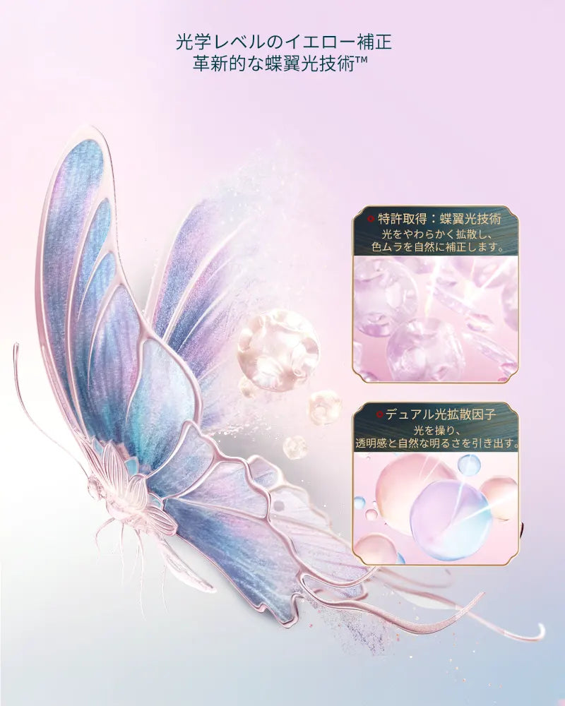 玉容桃花 プレストパウダー（宋錦限定） | 花西子Florasis