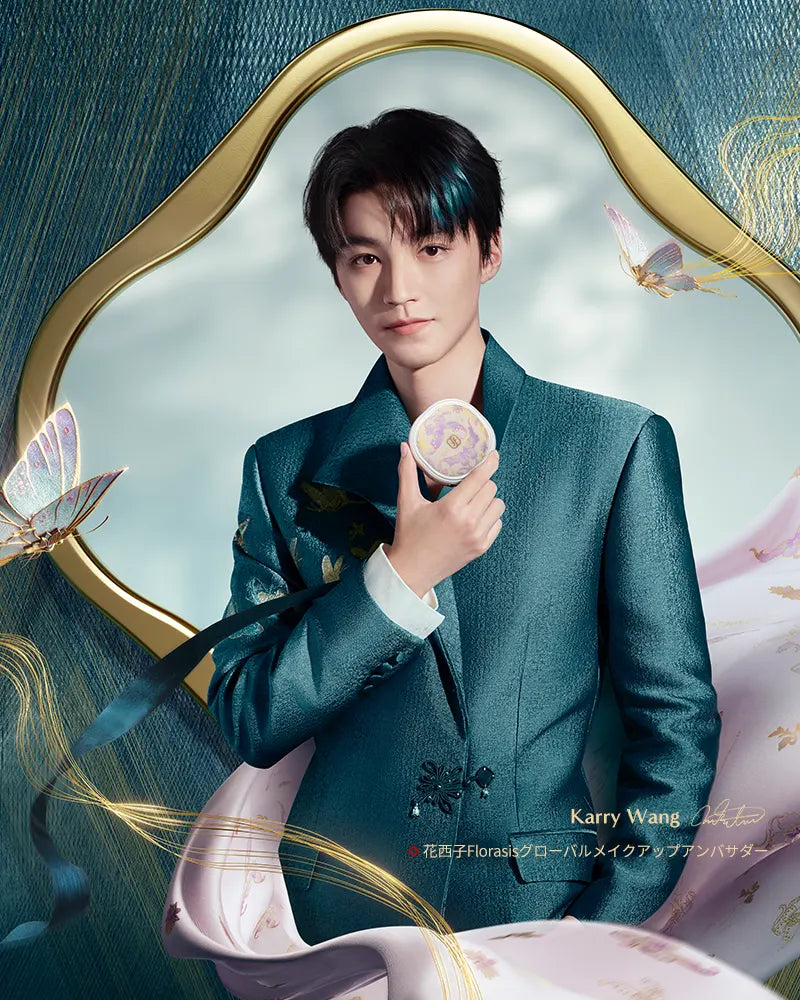 玉容桃花 プレストパウダー（宋錦限定） | 花西子Florasis