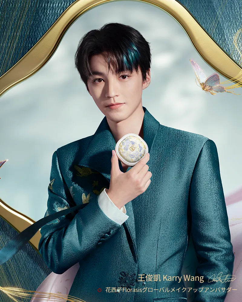 遊牧限定 コレクション