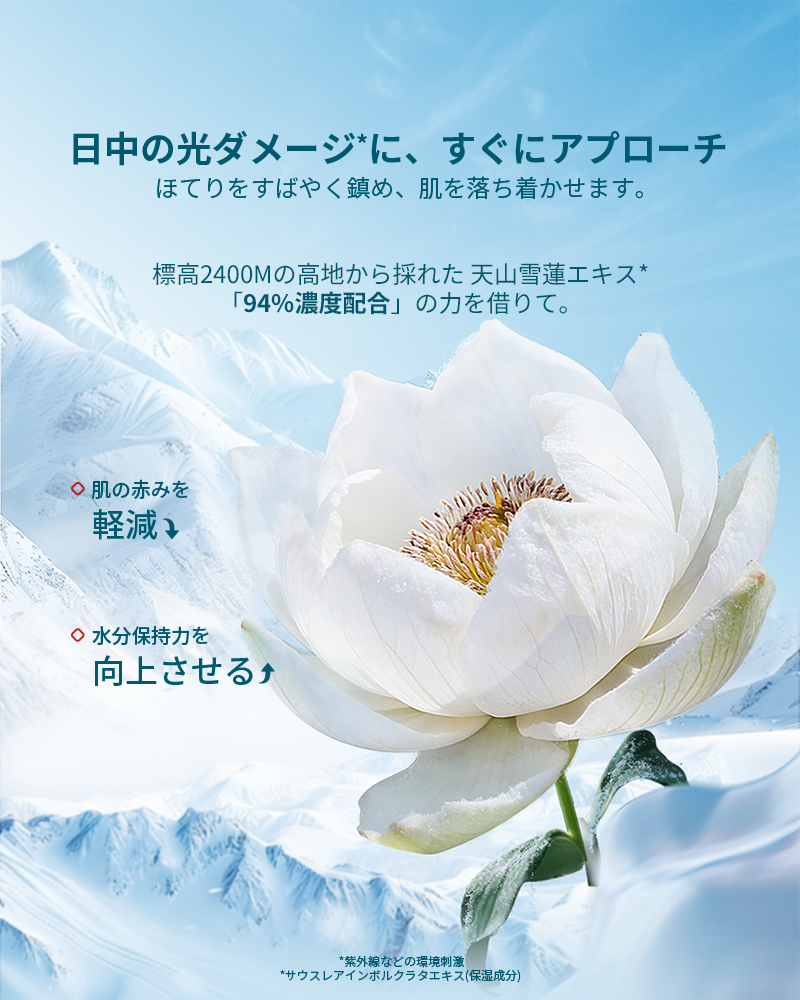 玉方蓮葉 クッションファンデーション UV | 花西子Flolasis