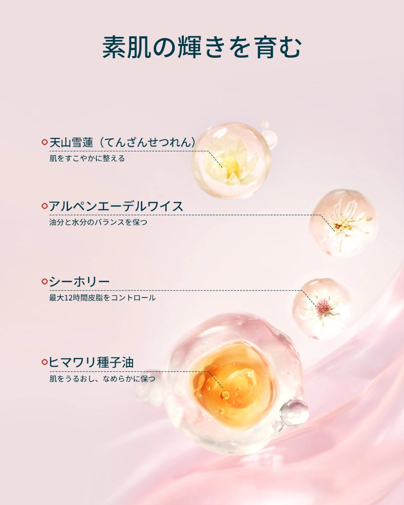 玉容桃花 クッションファンデーション（宋錦限定） | 花西子Florasis