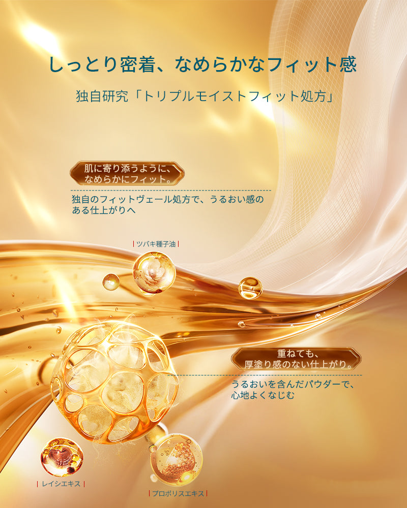 花影琥珀 セット