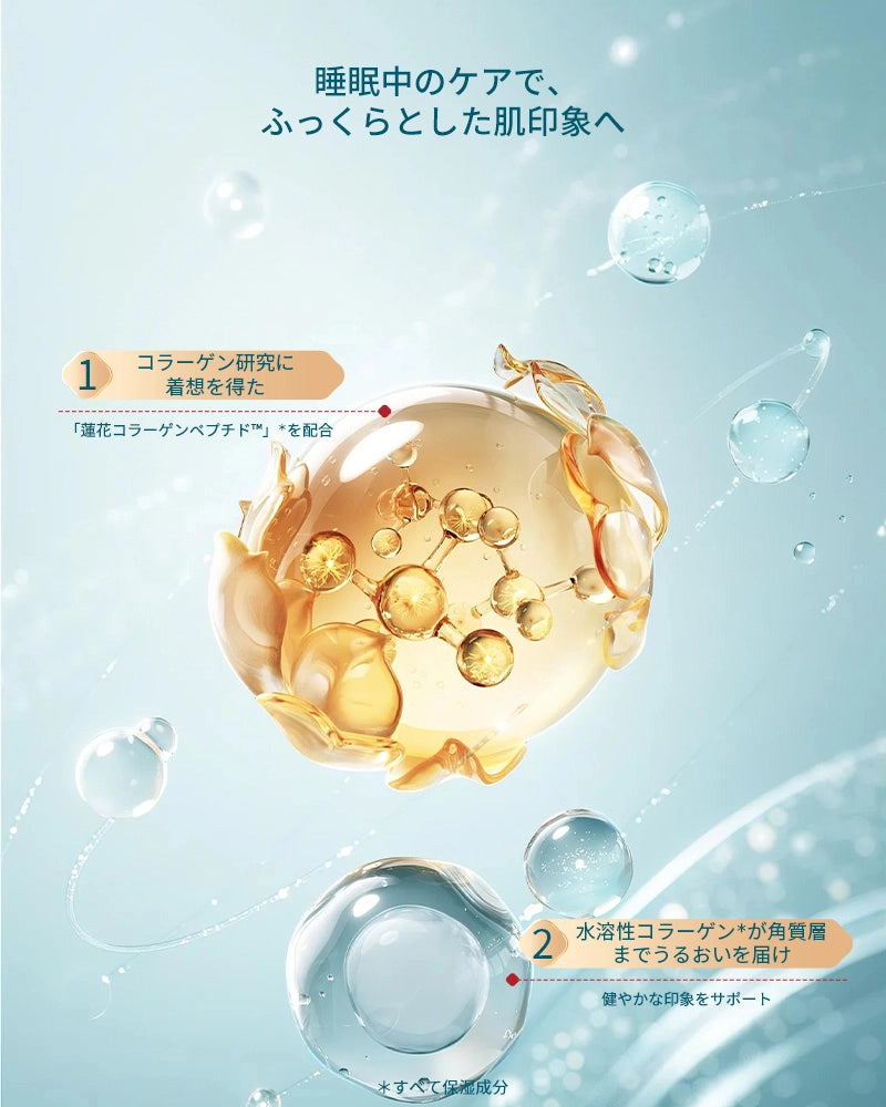 気色双生 蓮精華シートマスク （5枚入り）| 花西子Florasis