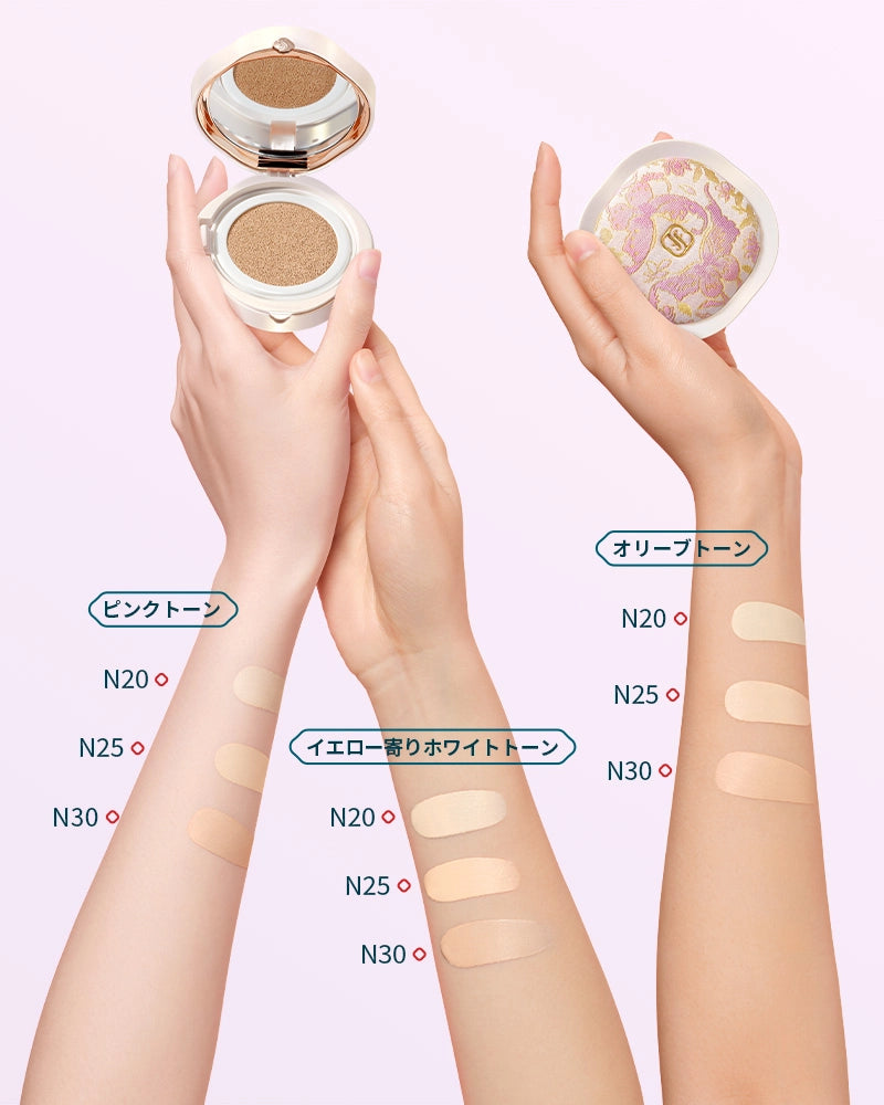 玉容桃花 クッションファンデーション(宋錦限定) | 花西子Florasis 玉容桃花 クッションファンデーション(宋錦限定) | 花西子Florasis