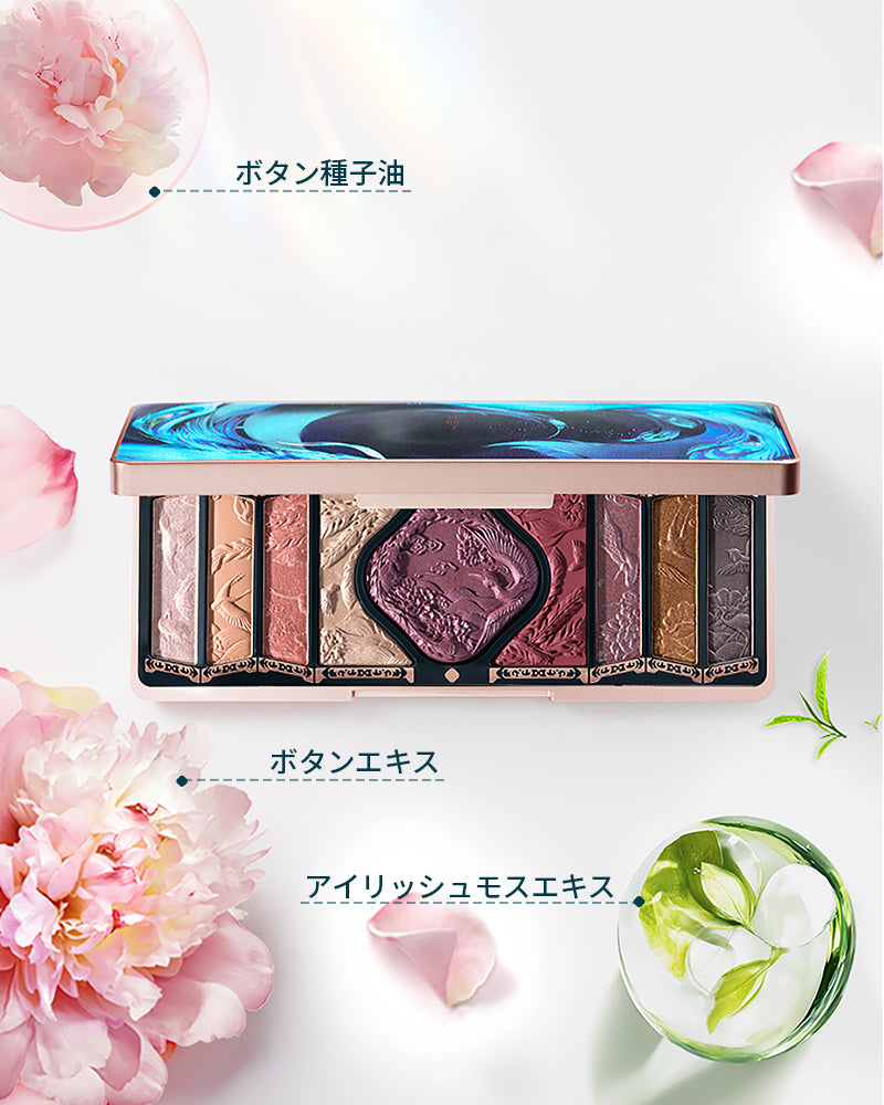 FLORASIS百鳥朝凰アイシャドウパレット Amazon | 【公式】花西子 FLORASIS 百鳥朝鳳 アイシャドウ