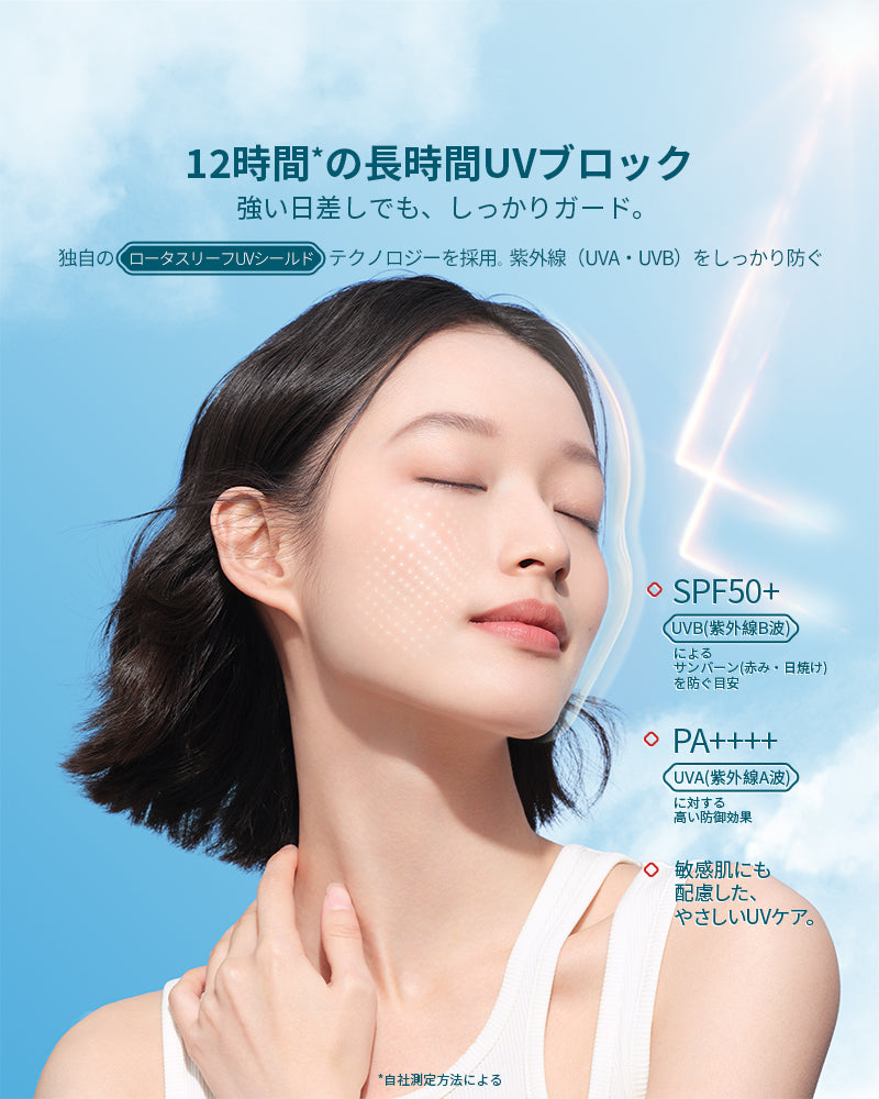 玉方蓮葉 クッションファンデーション UV | 花西子Flolasis