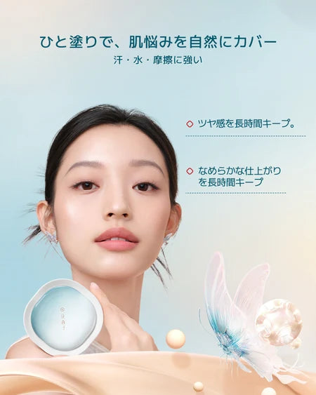 Lily限定セット