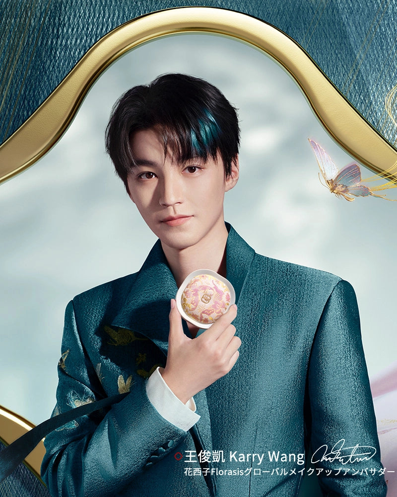 FLORASIS フローラシス 公式】花西子Florasis（フローラシス）|古典の美を生かしたコスメ