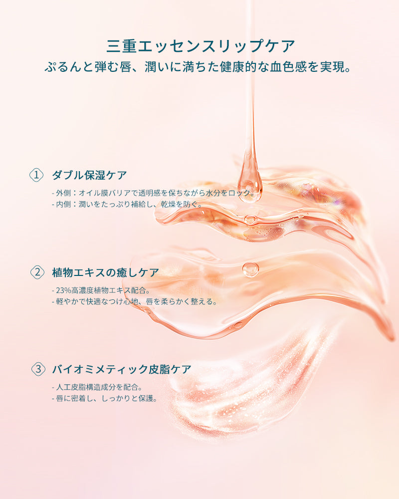 玉容桃花 リップスティック | 花西子Flolasis 玉容桃花 リップスティック | 花西子Flolasis