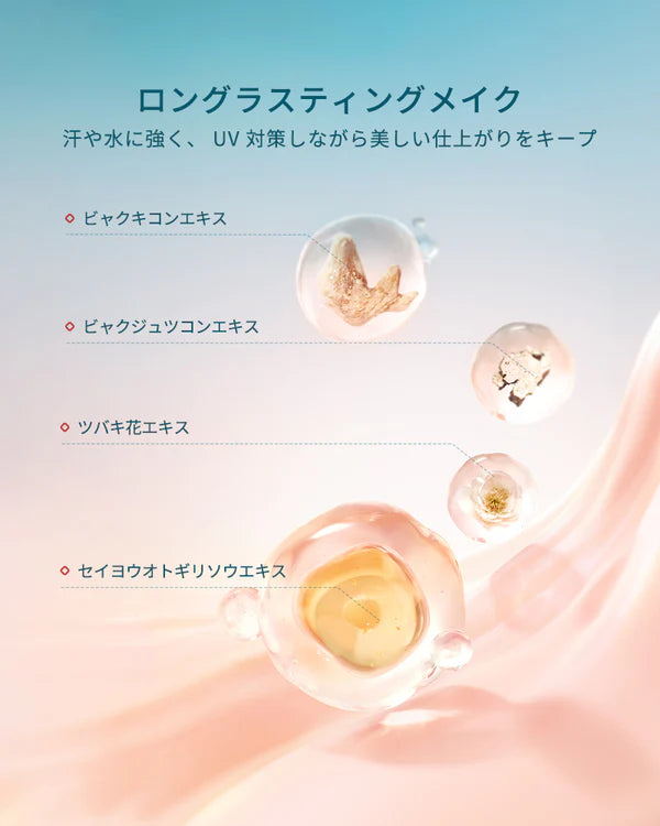 MISAKIコラボ限定セット